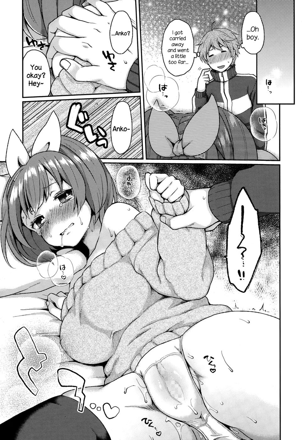 Hentai Manga Comic-Love Me   Tenderloin-Read-9